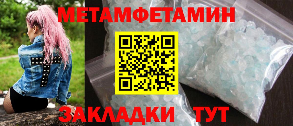 АМФ VHQ  Вход с VPN  АМФ  Георгиевск 