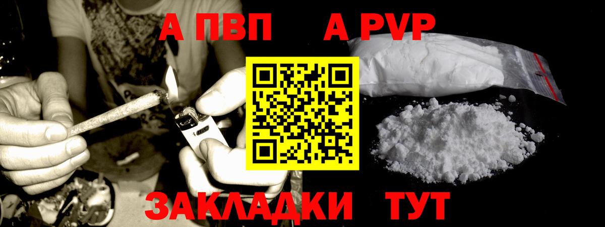 APVP крисы CK  Вход с VPN  наркотики  Георгиевск 