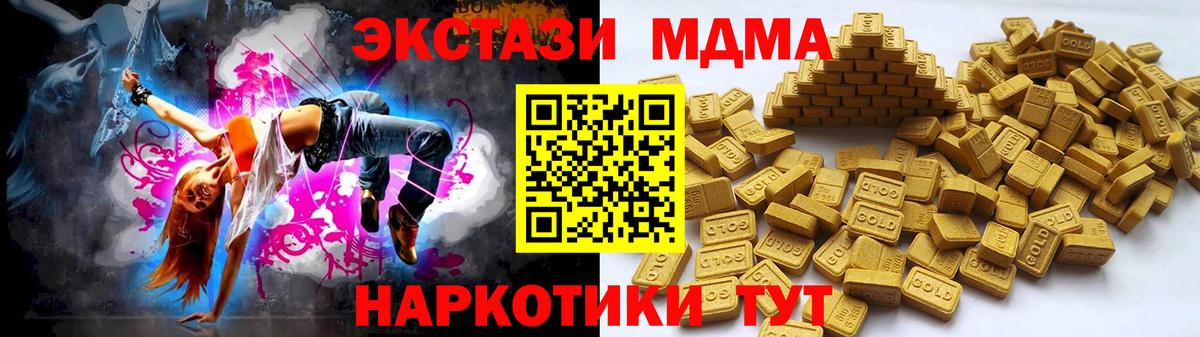 Ecstasy Punisher Георгиевск