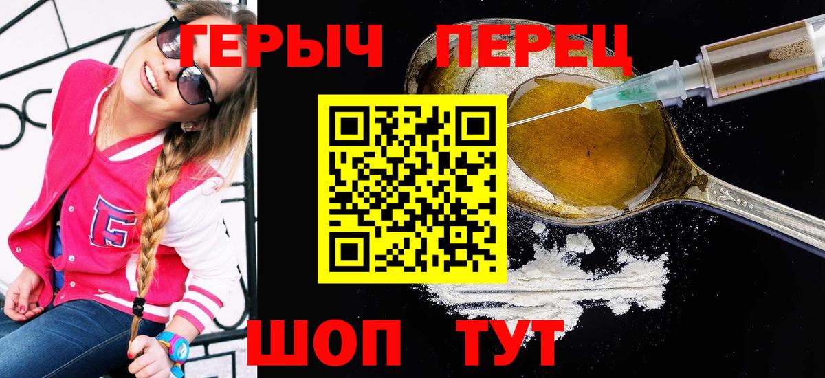 ГЕРОИН Афган Георгиевск