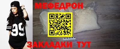 mdpv Ирбит