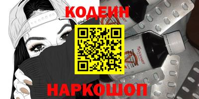 кокаин колумбия Ипатово