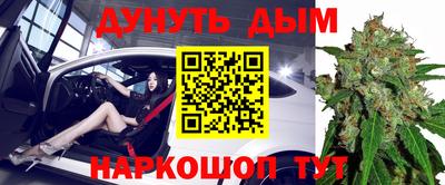кокаин колумбия Ипатово