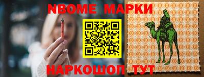 кокаин колумбия Ипатово