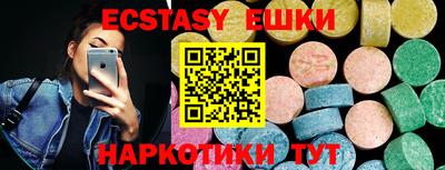 кокаин колумбия Ипатово