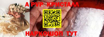 кокаин колумбия Ипатово