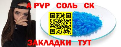 кокаин колумбия Ипатово