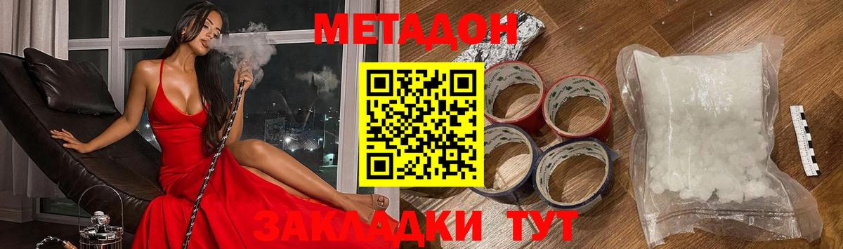 Георгиевск  blacksprut ССЫЛКА  Вход с VPN  Метадон VHQ 