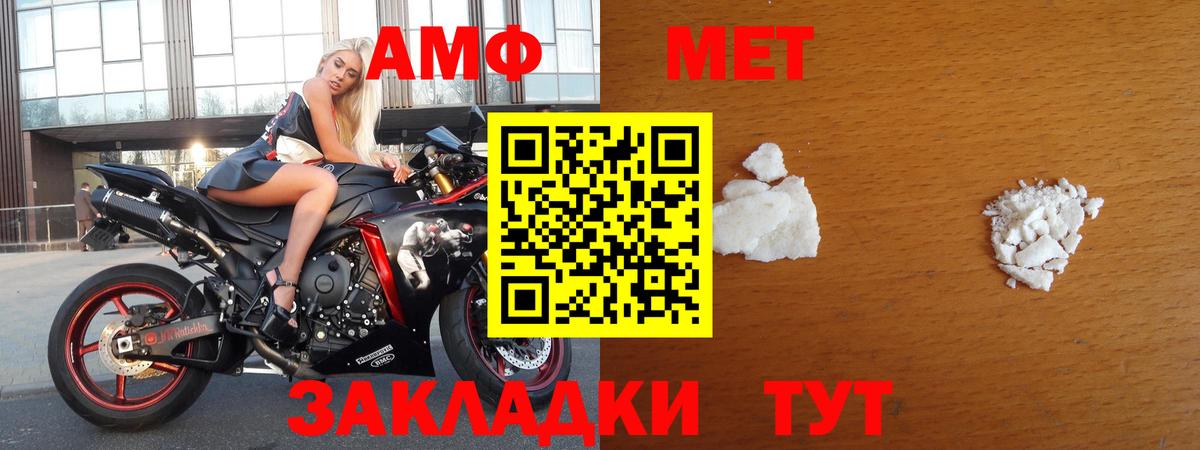 Первитин витя  Вход с VPN  Георгиевск 