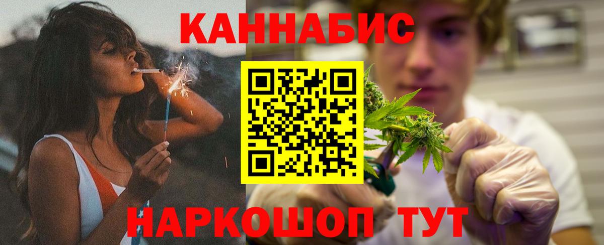 Бошки марихуана White Widow  Марихуана SATIVA & INDICA  Вход с VPN  Марихуана White Widow  Марихуана конопля  Георгиевск 